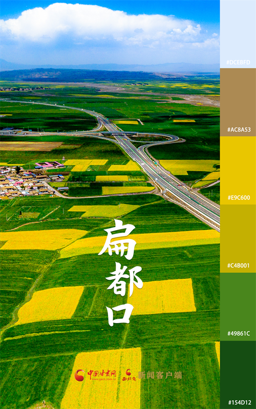 海報(bào)|用色卡打開七彩民樂，每一張都是壁紙！