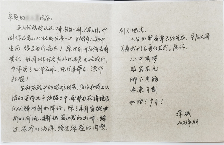 微信圖片_20240802104706.jpg