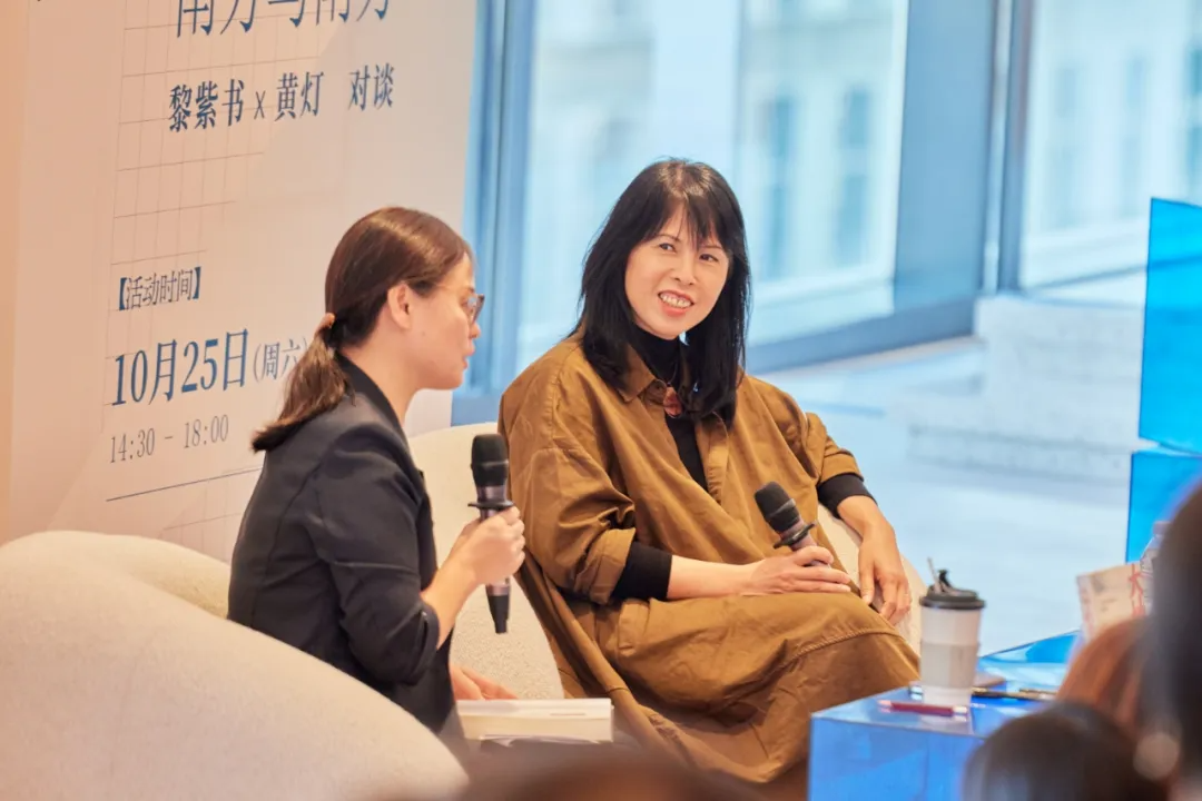 黃燈x黎紫書：35歲裸辭、離婚，人生的容錯(cuò)率，沒你想得那么低